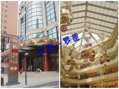 光启城-光启城时尚购物中心