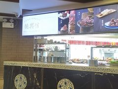 -德兴馆(广东路总店)