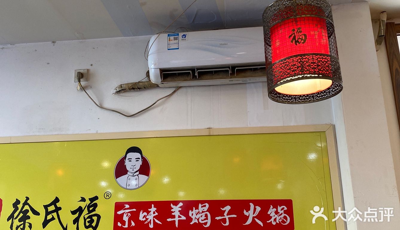 哈尔滨一家正宗京味的羊蝎子火锅