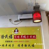 哈尔滨一家正宗京味的羊蝎子火锅