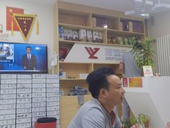-郑远元专业修脚房(天通苑店)