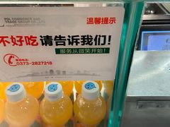 -胖东来生活广场(健康路店)
