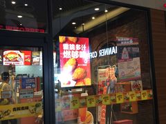 -汉堡王(歌斐中心店)