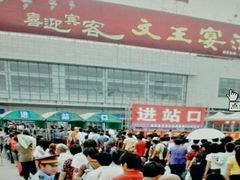 -阜阳站