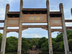 -南京市江宁方山