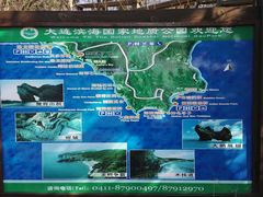 导游图-大连金石滩滨海国家地质公园