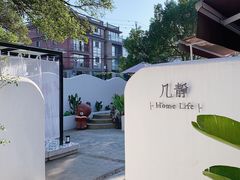 -几静cafe(基湖店)