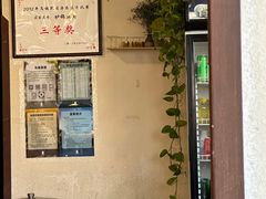 -75幢私房菜馆