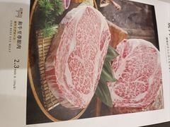 -味家烤肉烤鳗鱼牛排(西塔旗舰店)
