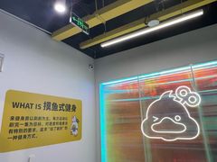 -发条鸭无人健身房(普陀中远两湾城店)