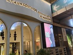 -杜哈夫DOUX RÊVE·生日蛋糕(日月光店)