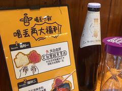-喝丢一只鞋海鲜烧烤·海肠捞饭(文体街店)
