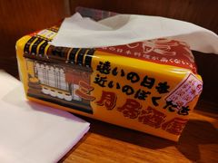 -三月居酒屋(青年大街店)