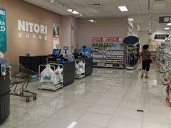 -NITORI 宜得利家居(天津泰达永旺店)