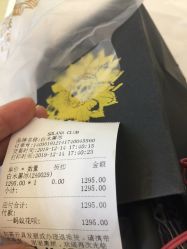 -白木黑冰(蓝色港湾店)