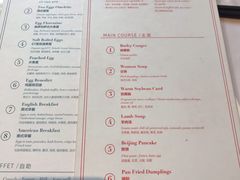 -北京三里屯CHAO酒店