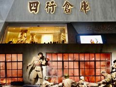 -上海四行仓库抗战纪念馆