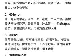 -杭州湖滨in77
