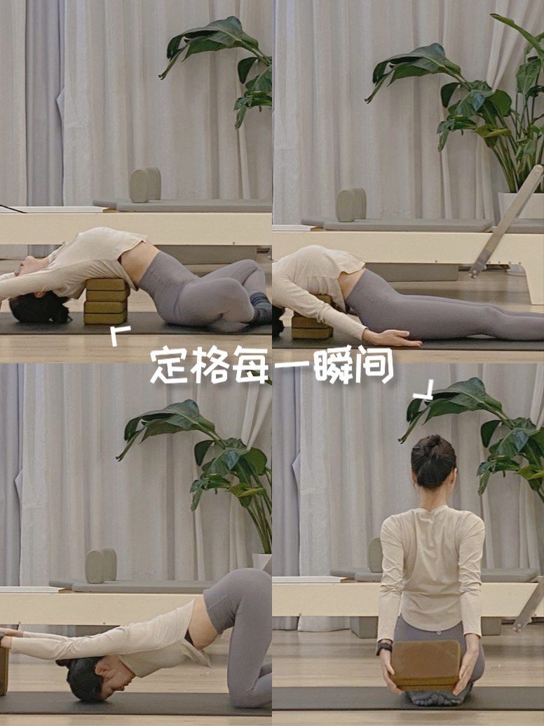 简易版～开肩拉伸动作