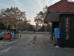 -山东师范大学(千佛山校区)