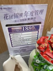 -海峡医疗美容医院