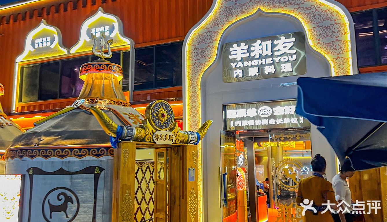广州探店｜还有谁没吃过敲美味的冰煮羊🐑