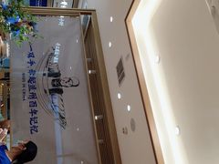 -马记永·兰州牛肉面(天通苑家乐福店)