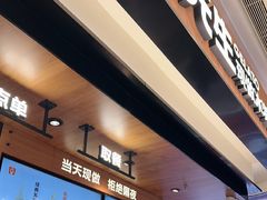 -万达广场(宁德蕉城店)