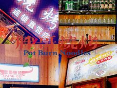 门面-胖哥烧烤(兴华路店)