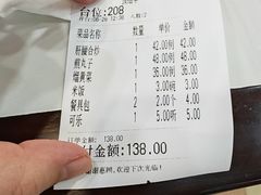 -宝发园名菜馆