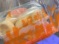 -黄远堂凤梨酥·伴手礼(中山路六店)