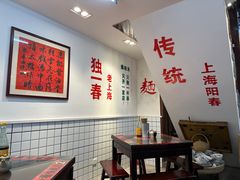 -逸桂禾面馆