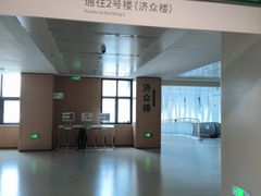 -山东大学齐鲁医院(青岛院区)