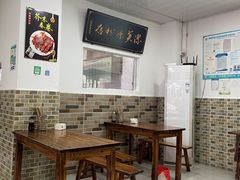 -洁美凉粉店(温江店)