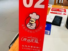 -冰城焰会大丰收铁锅炖(萝岗万达金街店)