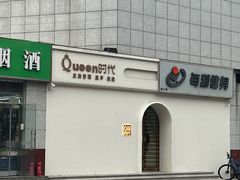 -每刻健身工作室(西直门店)