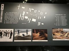-晋国博物馆