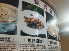 -魁盛居百年鲁菜馆(中林路店)