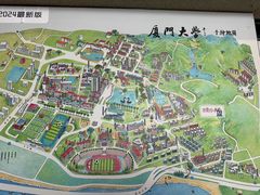 -厦门大学(思明校区)