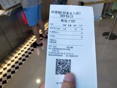 -桂桂茶(恒基名人店)