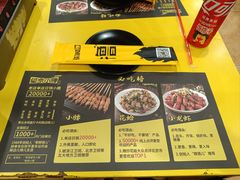 -望京小腰(北京总店)