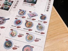 菜单-苏堂阳春面•九年庆(北京路天河城店)