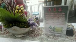 -莎蔓莉莎美容会所