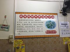 -牛师傅广式药膳牛骨汤美食(江南西店)