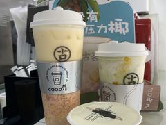-古茗(同安区丁字街店)