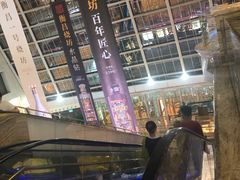 -乐天百货(环球中心店)
