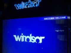 -温莎KTV(国贸店)