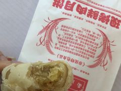 -海曙西区老大房(孝闻街店)