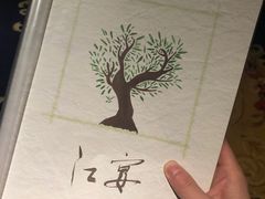 -叁拾壹丨浮世绘x壹拾叁沉浸演绎剧场