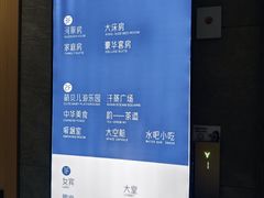 -星河湾温泉洗浴酒店